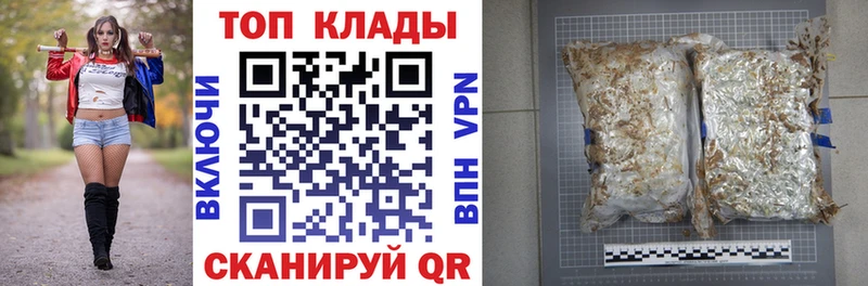 Наркошоп купить Канабис  Alpha PVP  Меф  КОКАИН  Данков