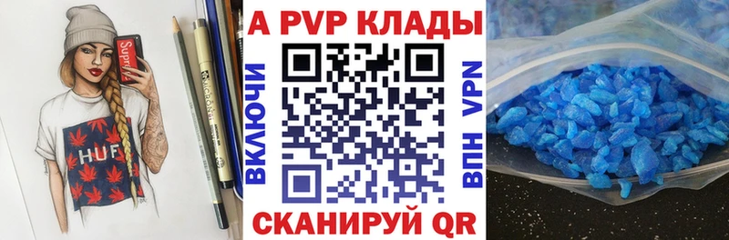 Alpha-PVP мука  Купить закладки  Данков 