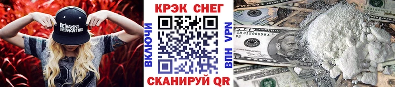 КОКАИН Перу  Купить  Данков 