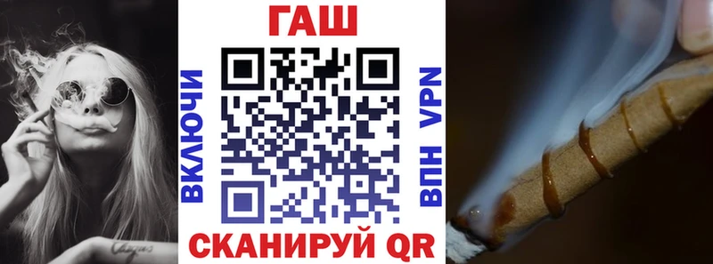 Гашиш hashish  Купить закладки  Данков 