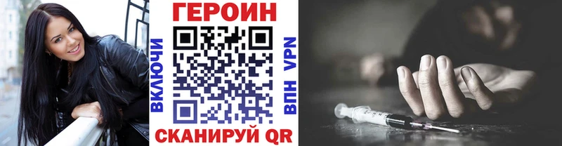 Купить закладки Данков ГЕРОИН VHQ