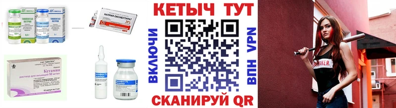 КЕТАМИН VHQ  Купить закладки  Данков 