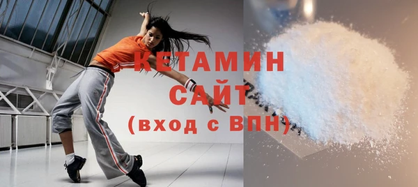 кокаин VHQ Заволжск