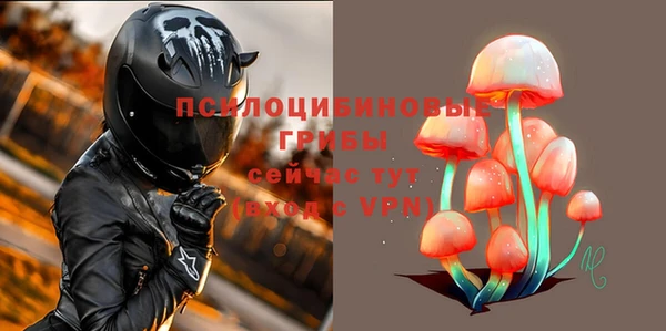 марки lsd Заволжье