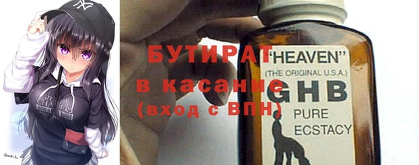 кокаин VHQ Заволжск