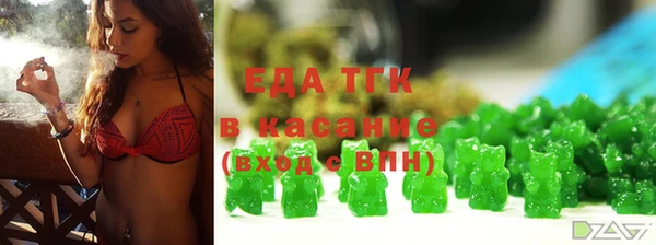 кокаин VHQ Заволжск
