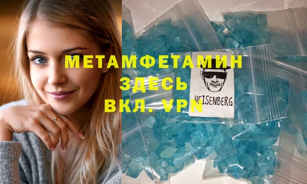 кокаин VHQ Заволжск