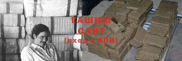 кокаин VHQ Заволжск
