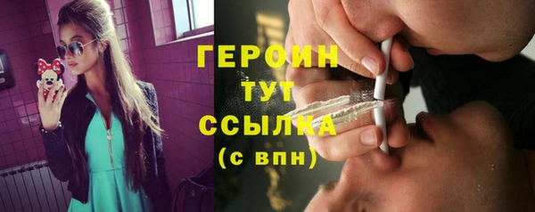 марки lsd Заволжье