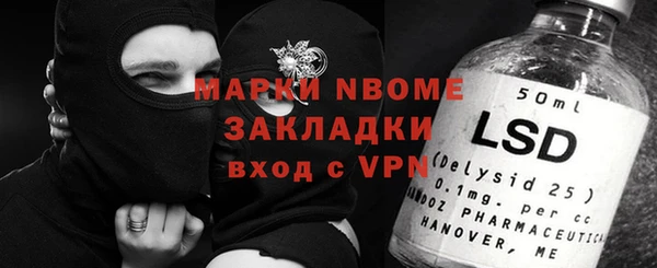 марки lsd Заволжье