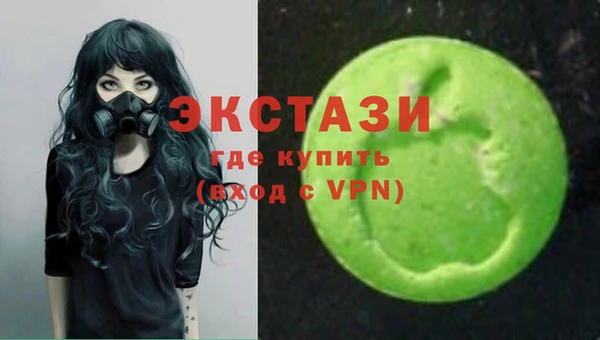 кокаин VHQ Заволжск