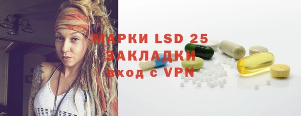 марки lsd Заволжье