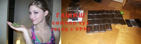 кокаин VHQ Заволжск