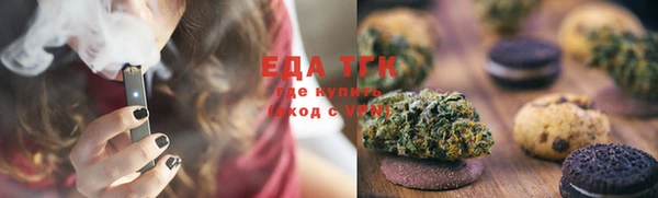 кокаин VHQ Заволжск