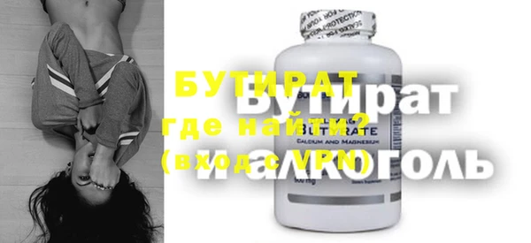 кокаин VHQ Заволжск