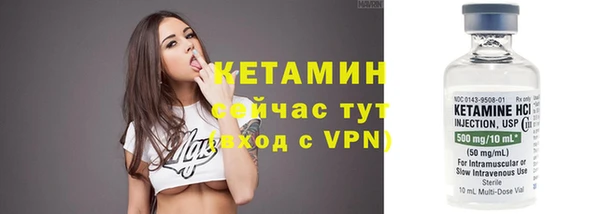 кокаин VHQ Заволжск