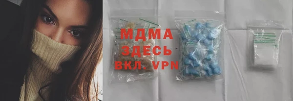 марки lsd Заволжье