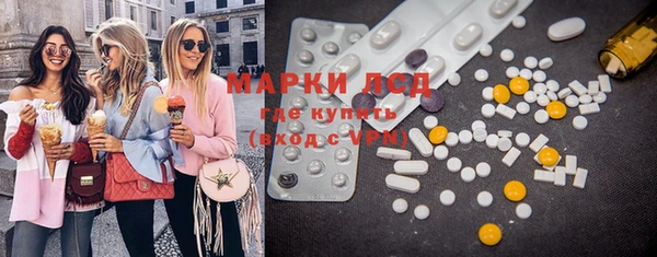 марки lsd Заволжье