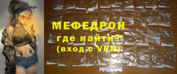 кокаин VHQ Заволжск