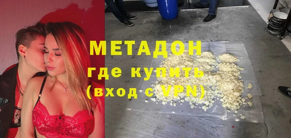 альфа пвп Заводоуковск
