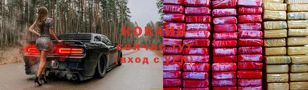 кокаин VHQ Заволжск