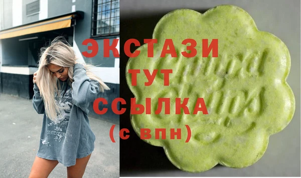 марки lsd Заволжье