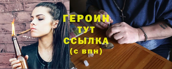 кокаин VHQ Заволжск