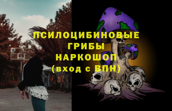 кокаин VHQ Заволжск