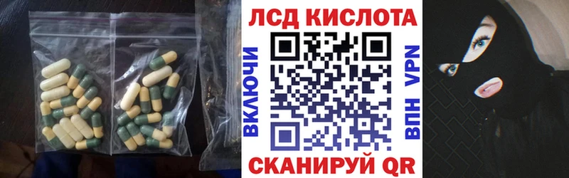 Купить где  Данков  Лсд 25 экстази кислота 