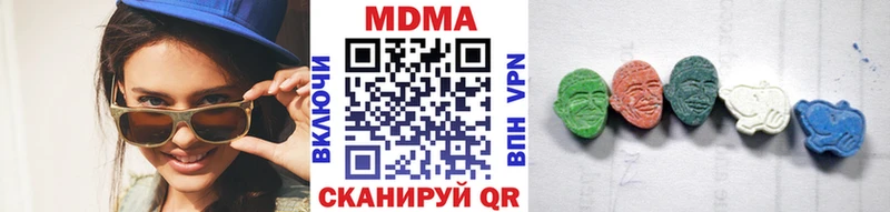 MDMA Molly  Купить где  Данков 