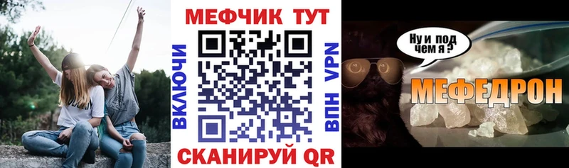 МЕФ мука  Купить  Данков 