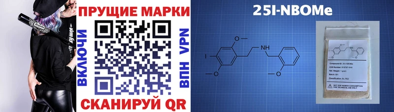 Купить закладки  Данков  Наркотические марки 1,5мг 