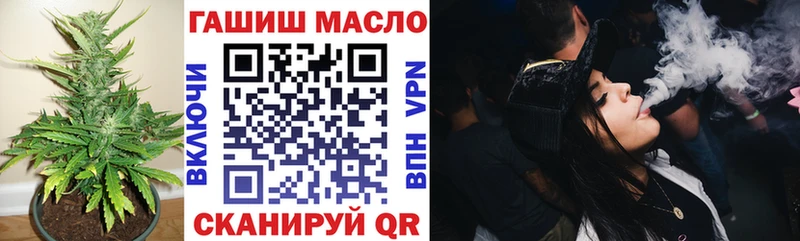 Дистиллят ТГК гашишное масло  Купить закладки  Данков 